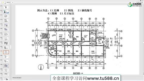 竣工圖怎麼看|28张图教你看懂施工图纸，不会看到这里学，看完就懂。